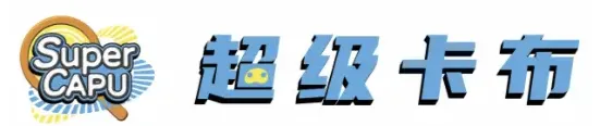 超级卡布